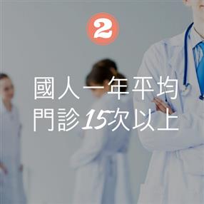 shocking health facts in taiwan 2